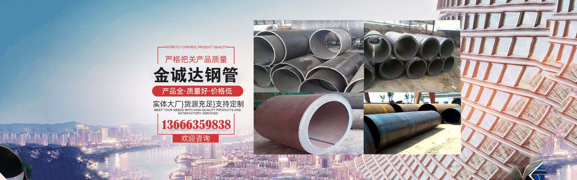 專業卷管廠家,厚壁卷管廠家,卷管加工廠家,卷管生產廠家,卷管制造廠家, 鋼板卷管廠家，大口徑鋼板卷管廠家