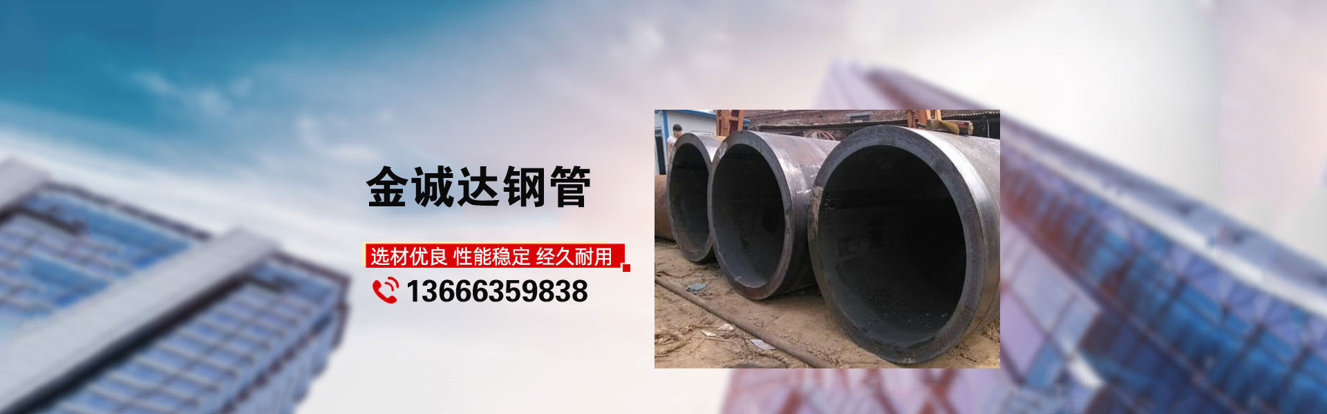 專業卷管廠家,厚壁卷管廠家,卷管加工廠家,卷管生產廠家,卷管制造廠家, 鋼板卷管廠家，大口徑鋼板卷管廠家