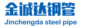 專業卷管廠家,厚壁卷管廠家,卷管加工廠家,卷管生產廠家,卷管制造廠家, 鋼板卷管廠家，大口徑鋼板卷管廠家